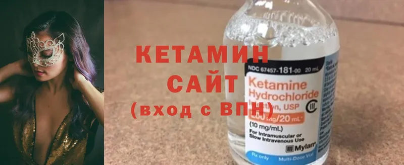 КЕТАМИН ketamine  мега ссылка  Абинск 