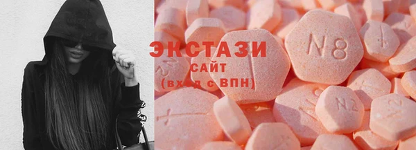 MDMA Арсеньев