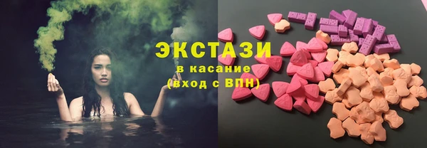 ECSTASY Алексин