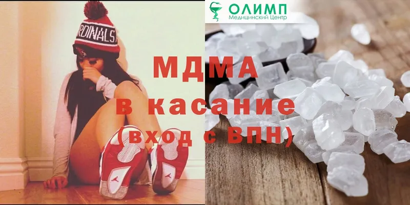 МДМА VHQ  Абинск 